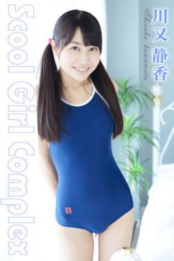 藤原纪香4p未删减版